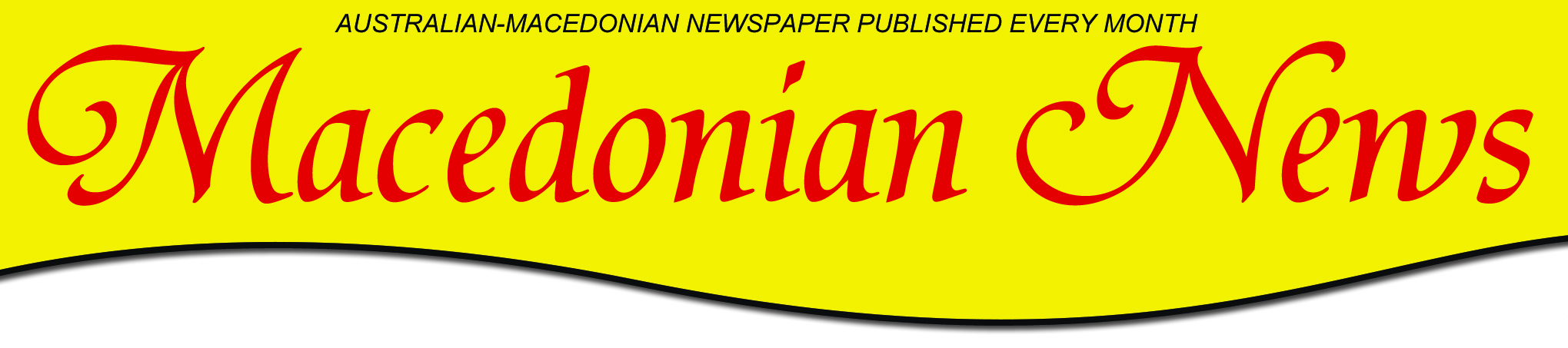 macedonian news in macedonian